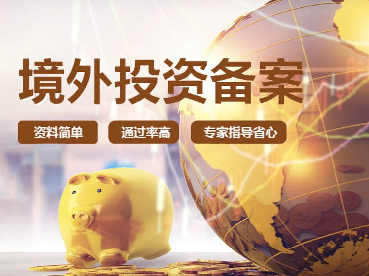 香港公司營商環(huán)境